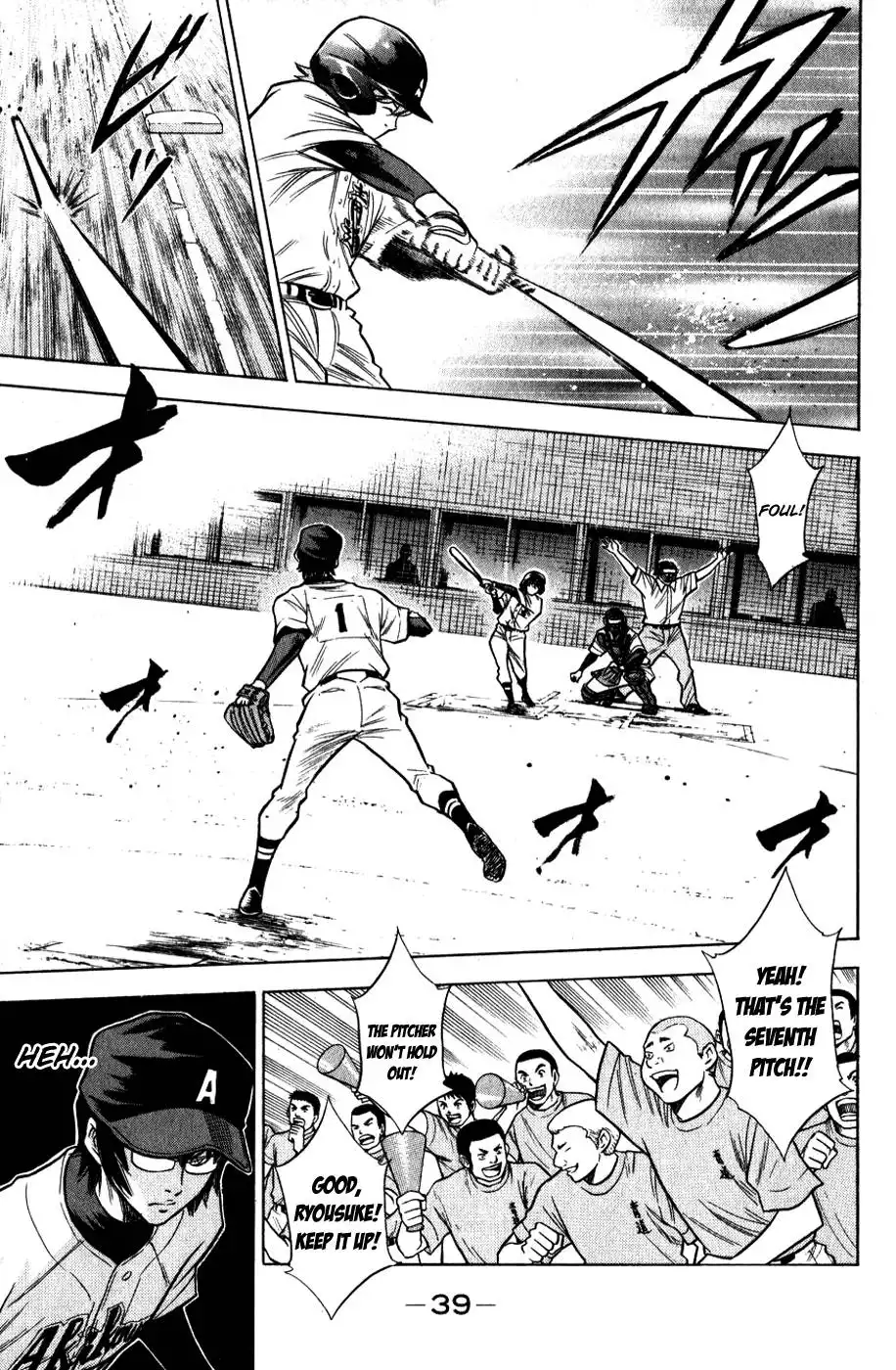 Diamond no Ace Chapter 77 16